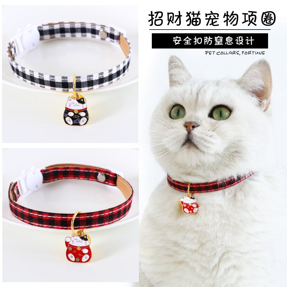 Pet PU cuadrícula ajustable anti-asfixia collar campana gatos perros conejos para atraer la fortuna gatos colgante de dibujos animados collar