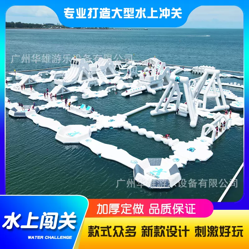 跨境充气水上闯关设备户外海上漂浮障碍冲关滑梯水上乐园设备厂家