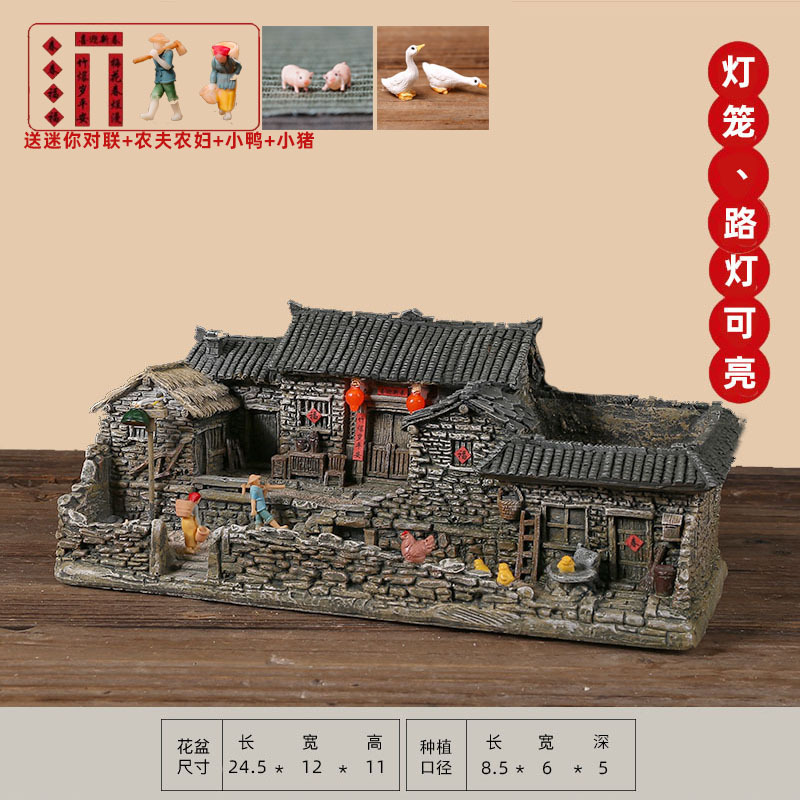 复古怀旧摆件建筑农家小院老房子模型客厅装饰桌面盆栽微景观造景|undefined