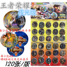 ���]���ƕr�����ߘsҫ��Ƭ�A��VIPˮ��ҹ�⿨Ƭ3D׃�Ñ𶷎�150��