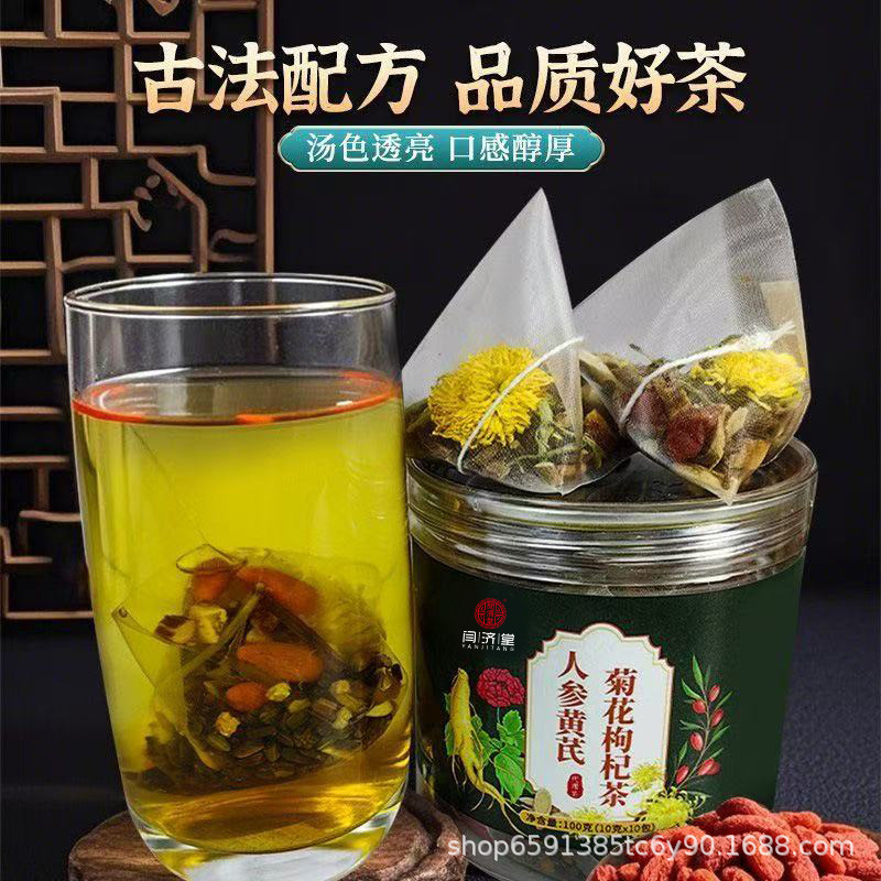 Ginseng Astragalus Chrysanthemum Goji Wellness Tea Blend 10g x 10 Bags Cold Brew Herbal Flower Tea in use
