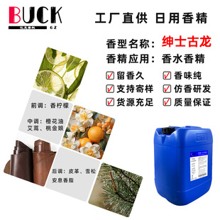 �Ϳ����Ϲ����ջ��㾫 ��ʿ�����㾫��ˮ���ԭ��Դ�^���S���l