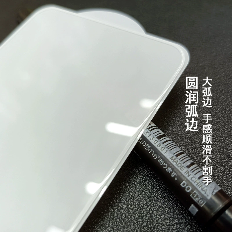 Подходящий для Xiaomi 14 стальной фильм шелк печать белый корпус xiaomi13 электропластика черная окантовка, ультралегированное стекло, вторичная прочная защитная пленка