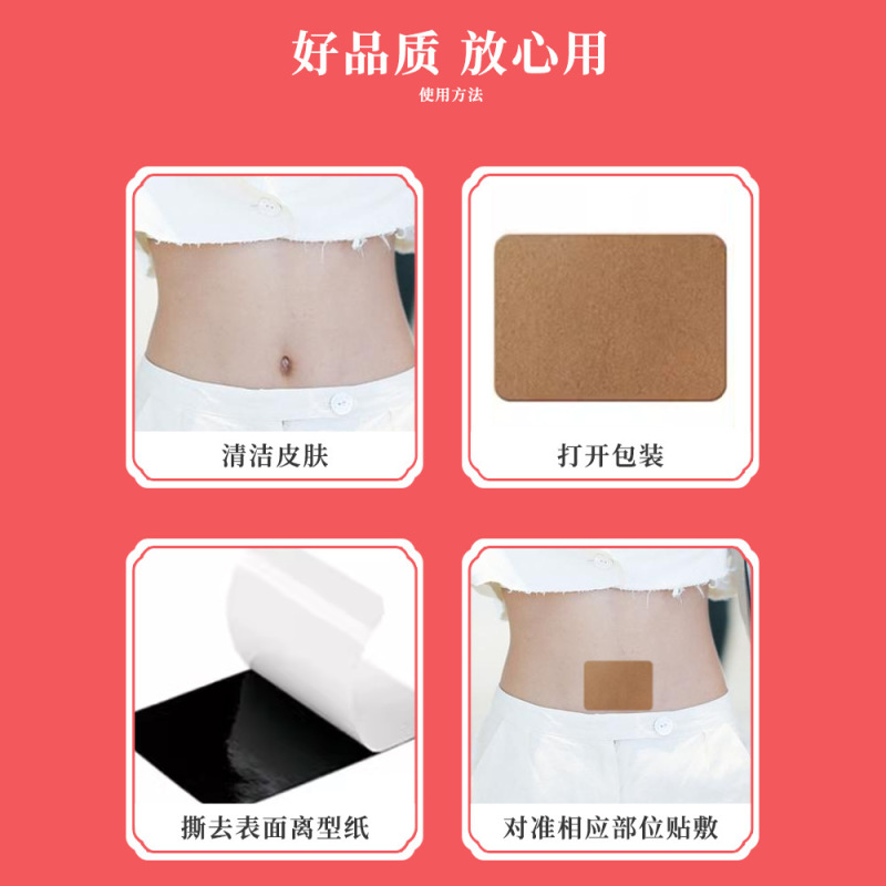 香港薬局 オオアザミ 高麗人参 フェイズラ パッチ オオアザミ 肝臓保護パッチ 肝臓の熱 口苦い口臭 よもぎパッチ|undefined