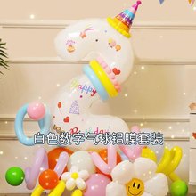 ins��ͯ�ܚq�������հ�ɫ���֚����XĤ���b���������b�����Ʒ