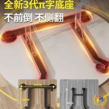 DONIUZ单杠家用引体向上器室内单杠双杠架多功能落地吊杠健身为佟