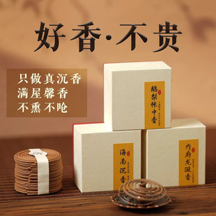 4С�r�P����Ȼ�P��̴���������҃���޹�Z���~������ʽ�־�Ѭ��