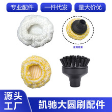 �m�ÄP�Y�����坍�Ckacher����SC2SC3SC4SC5��Aˢ����������b