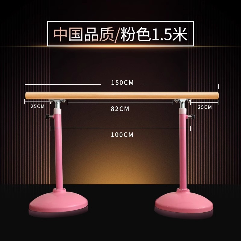 프로페셔널 슈프림 에디션 1.5m [핑크] 핫 스타일