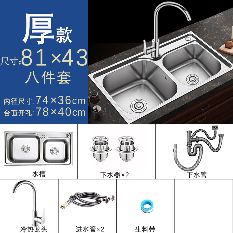キッチン 304 ステンレス鋼シンクダブルスロット厚みのある一体成型手作りシングルシンク食器洗いシンク洗面台|undefined