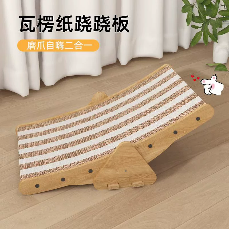 Игровой комплекс для кошек: лежанка-качалка, когтеточка из сизаля, нескользящий лазательный коврик, интерактивная игрушка-диван из картона для кошек