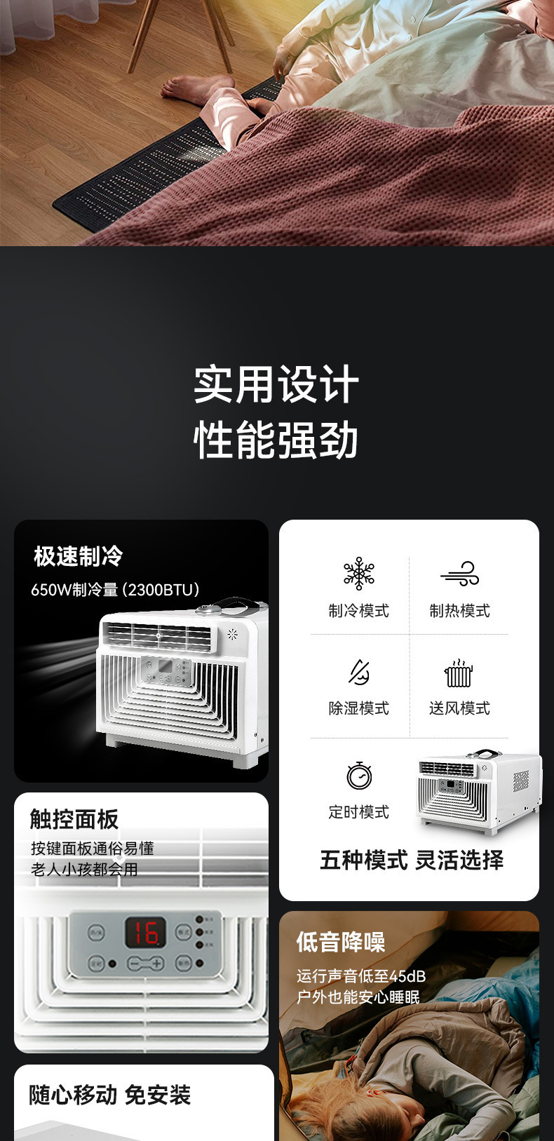 Car camping outdoor tent mobile air conditioner refrigeration and heating dual-use RV dormitory mosquito net small air conditioner without outdoor machine