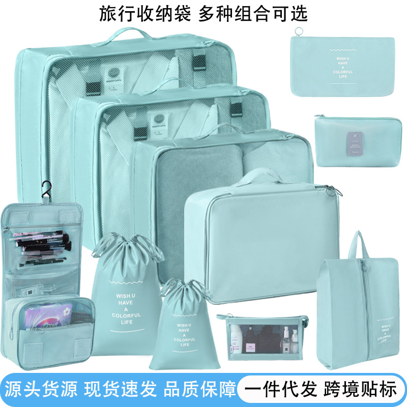 여행 보관 가방 7 피스 의류 속옷 보관 가방 수하물 의류 신발 거들 마무리 가방 도매