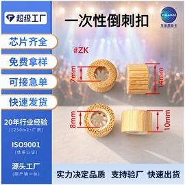 IC卡;其他智能卡;射频卡