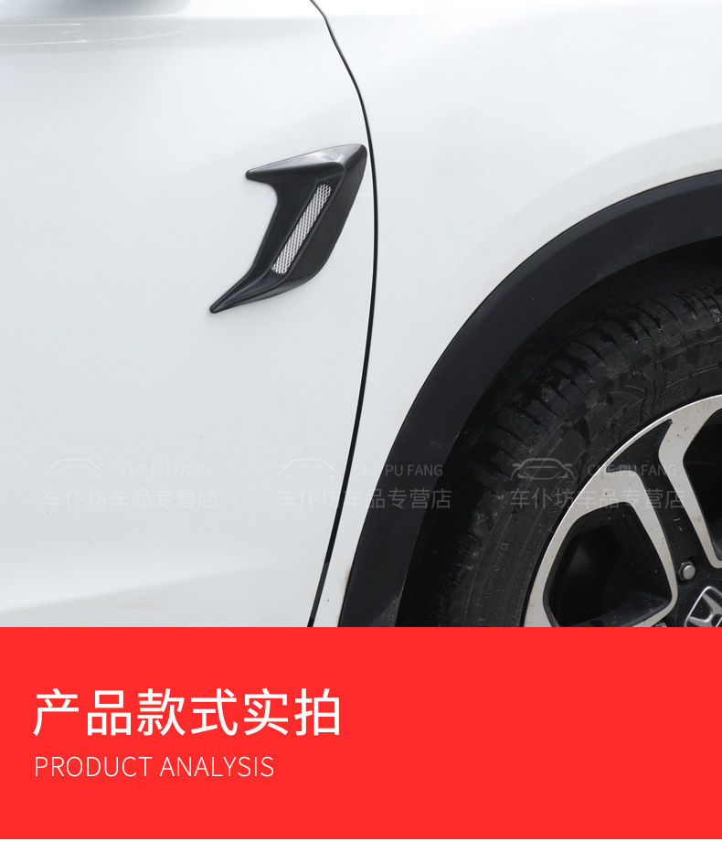 Cross-Border Hot-Selling Car Modification Supplies Shark Gill Air Intake Decoration Car Hood Artificial Fake Ventilation Vent