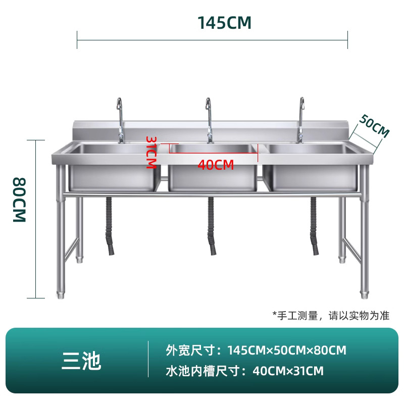 Engrosado 304 fregadero de acero inoxidable comercial solo doble fregadero de tres ranuras fregadero para la cocina