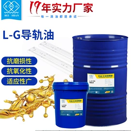 白油;工业润滑脂;液压油