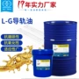 抗磨润滑数控lg32导轨油