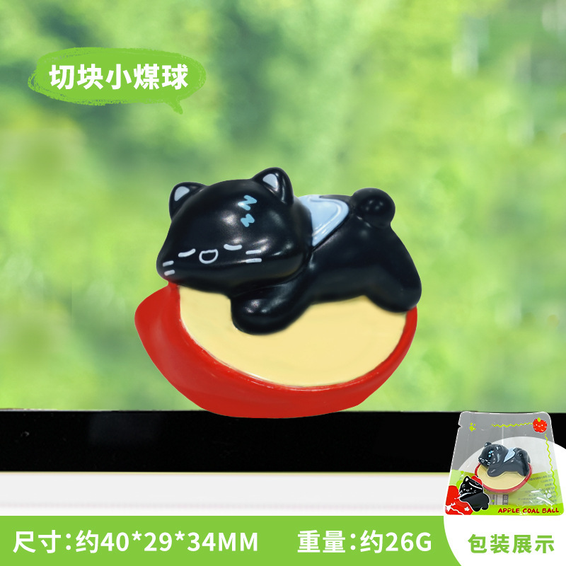 猫咪车载装饰摆件汽车中控台显示屏可爱挂机创意小礼物现货批发|undefined