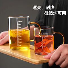 ガラススケールカップ牛乳カップ朝食カップ家庭用水カップカップカップ厚手耐熱キッチン電子レンジ焙煎カップ