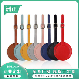 Cross -border spot soft noodle PU Leather Baggage Tag Cortex sewing round boarding card luggage card