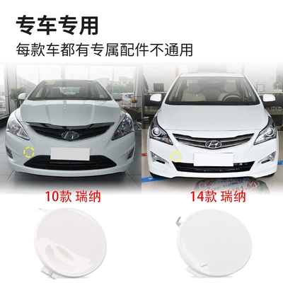 Suitable for Hyundai Rena Leading Bumper