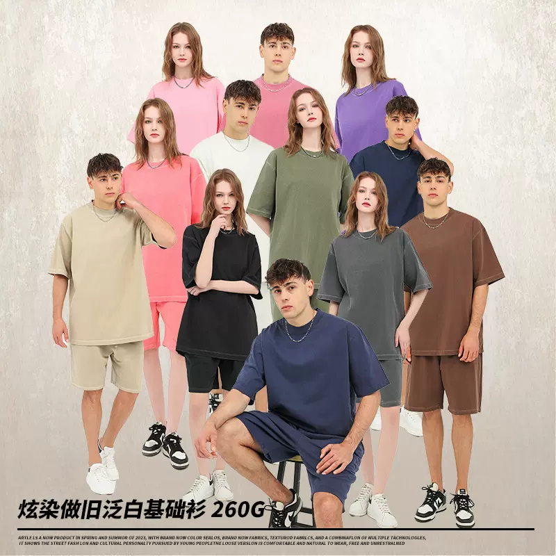 260g炫染泛白重磅纯棉局部做旧男款跨境美式oversize短袖落肩t恤