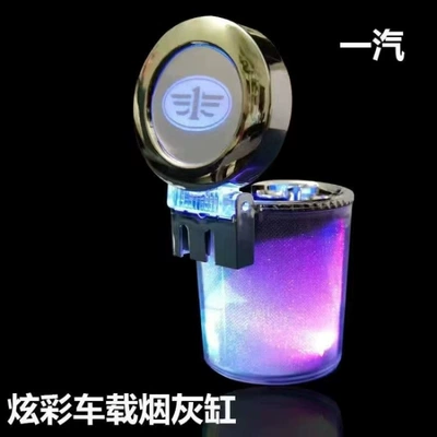 Car ashtray — light, for use in cars - huiqi-faw-colorful-ashtray-dual-purpose-air-outlet-that-can-be-hung-big-discount