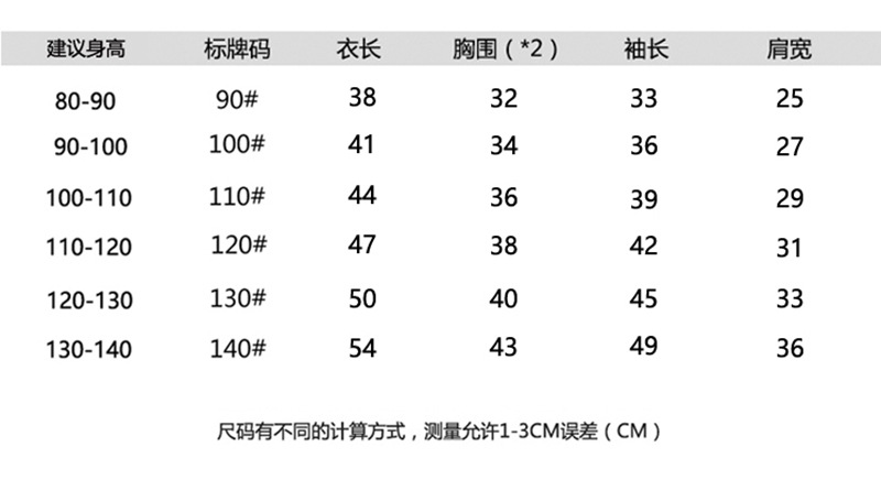 纯色卫衣儿童春秋款长袖童装空白衫幼儿园服厂家现货印制图案logo详情8