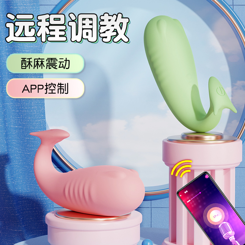 丽波小鹿蛋女用跳蛋APP远程控制多频震动自慰器成人情趣性用品