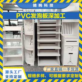 pvc发泡板雕刻加工切割 广告板切割雪弗板白色PVC高密度发泡板