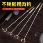 代发烧腊卤肉不锈钢抓钩
