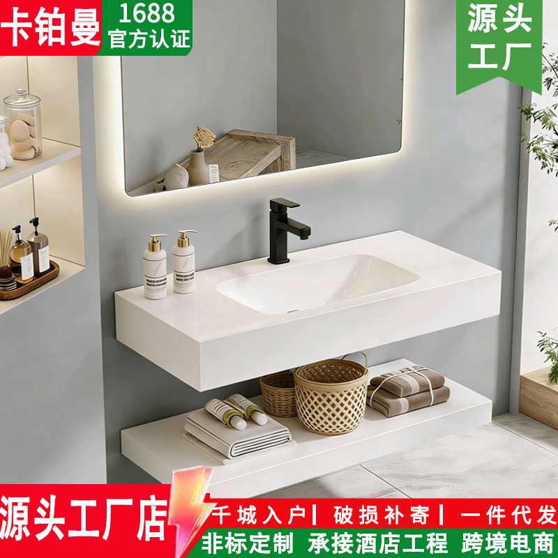 Light Luxury Simple Rock Board One-piece Basin Ceramic One-piece Basin Bathroom Cabinet Smart Mirror Bathroom Cabinet