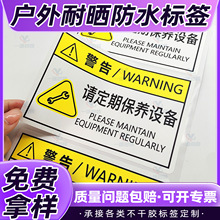 ��������͸ߜ��͕񲻵�ɫ��ˮ����PVC��Ƭ��ʾ�����z�˺�����