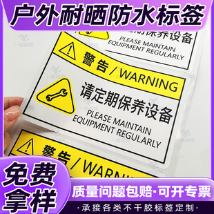 ��������͸ߜ��͕񲻵�ɫ��ˮ����PVC��Ƭ��ʾ�����z�˺�����