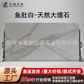 大理石;花岗岩;板岩、文化石