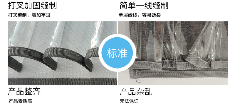 做工比较_03.jpg