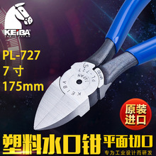 �ձ��R��KEIBA PL-727�M������ˮ���Q б���Q(�п�ƽ��)7��175mm