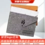 商务定制办公毛毡毛毡包