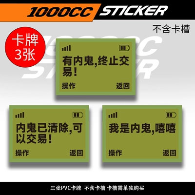 Plate, Tax Plate Tail Piece, Nömrə qabı - there-is-an-insiderno-insiderinsider-only-cards-included