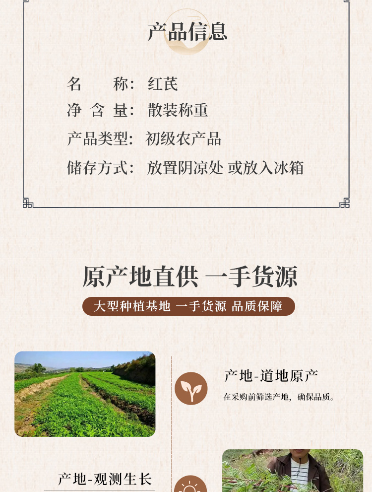 Premium Wild Hong Qi Red Astragalus Large Slices Dried Root for Decoction and Tea quality and texture
