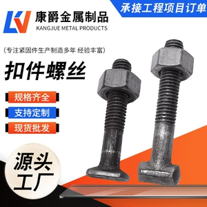 Сторонная отвертка из производителя шелковых гайки с пряжкой гайки Buolle Bolt, набор винтов из стальной трубы пряжки