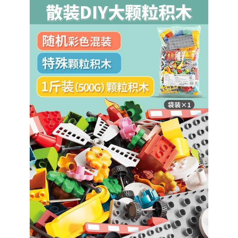 Feile バルクパーツミックスアンドマッチ DIY 建築組み立て基本アクセサリースライド特別な大粒子ビルディングブロック卸売配送 1|undefined
