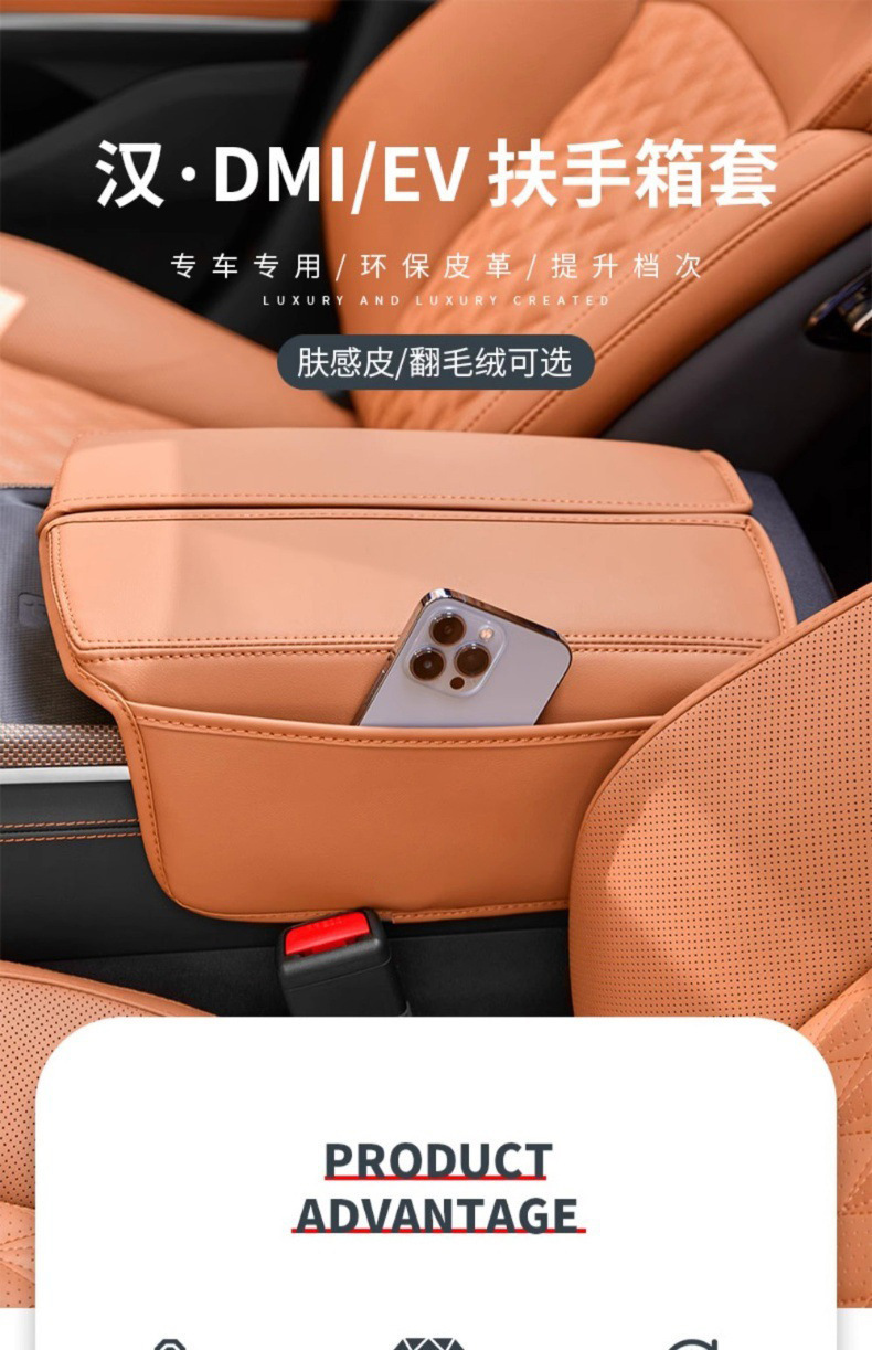 Suitable for Byd Han Dmi Champion Edition Armrest Box Cover Ev Special Central Control Storage Interior Protection Booster Pad Cover