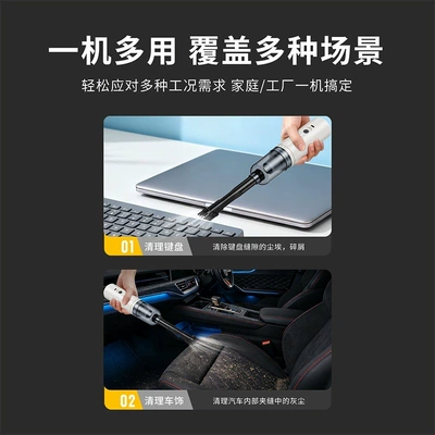 Computer Keyboard Dust Removal, Tozsoranlar