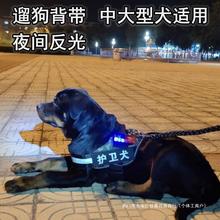 狗胸背带夜间遛狗灯战术背心牵引绳可调节中大型犬杜宾马犬罗威纳