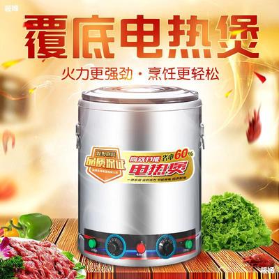 复底商用煮面炉煮面桶节能麻辣烫炉保温平底多功能电热煲熬粥汤桶|ms