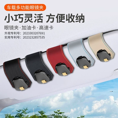 Car Glasses Clip Cross-border: Car Glasses Clip/Bill Clip