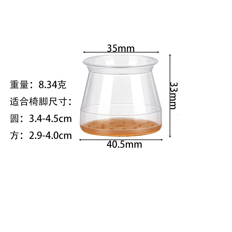 Mute de silicona de madera maciza silla pie almohadilla palillos pierna cubierta protectora engrosada resistente al desgaste cubierta de la pierna de comercio exterior Mesa elástica y silla cubierta del pie