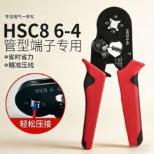 HSC8 6-4A�����Q���ӽM�����b�����ք��䉺�Q�Wʽʡ����݆�����Q